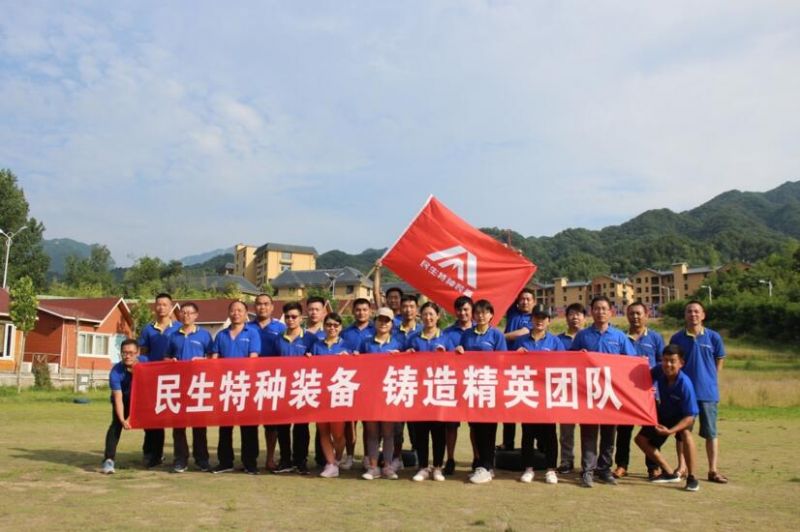 河南民生特種裝備相約白云小鎮(zhèn)、欒川大峽谷漂流，清涼一夏團(tuán)建活動***結(jié)束。